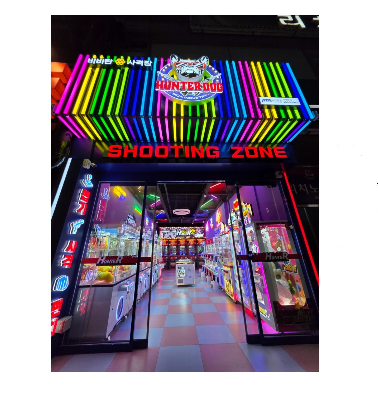 헌터독 대전 시청점