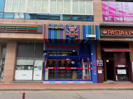 헌터독 안양 인덕원점