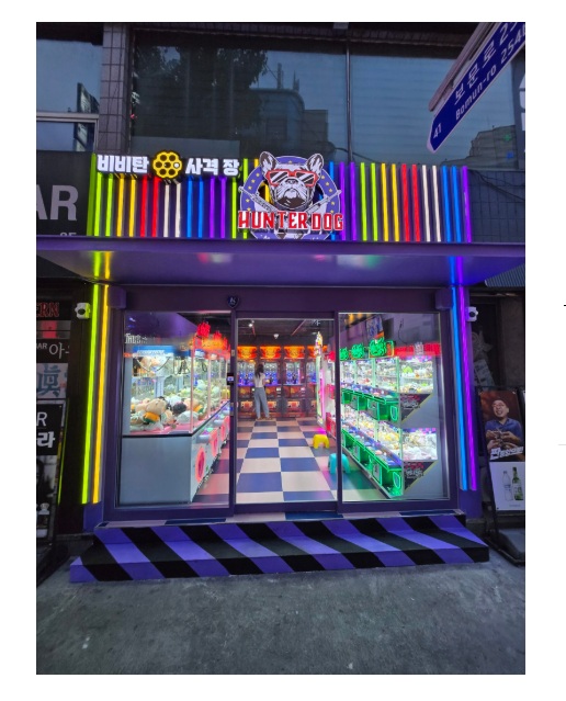 헌터독 대전 대흥점