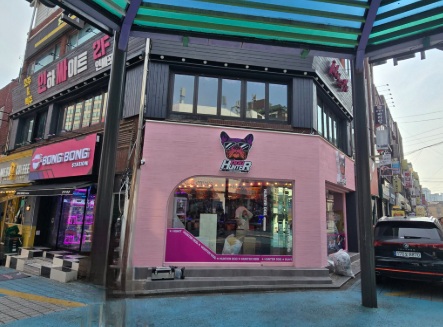 헌터독 인천 인하대점