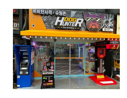헌터독 대전 오류점