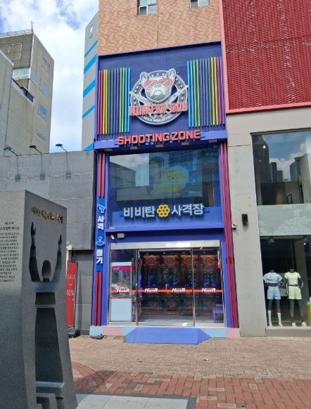 헌터독 대구 동성로점