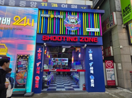 헌터독 안산중앙점