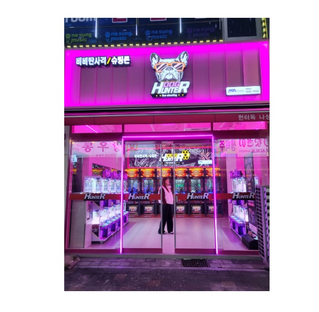 헌터독 세종 나성점