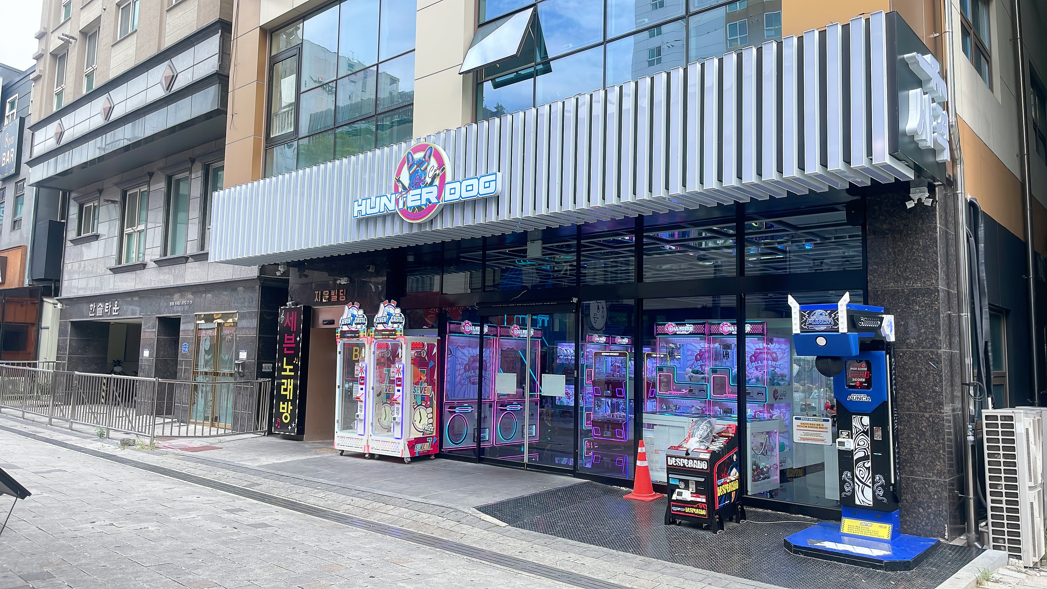 헌터독 대전 봉명우산거리점