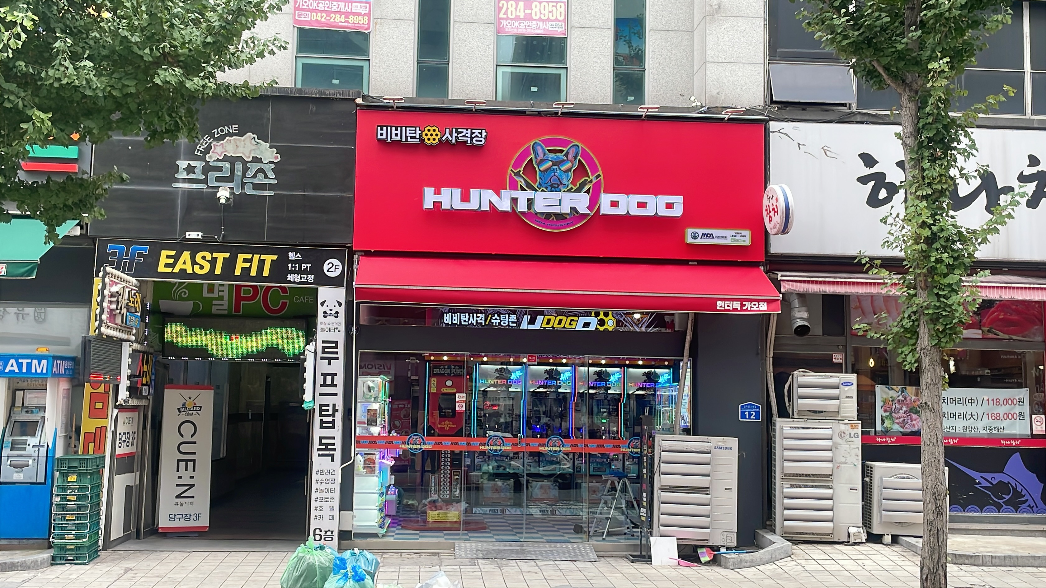 헌터독 대전 가오점
