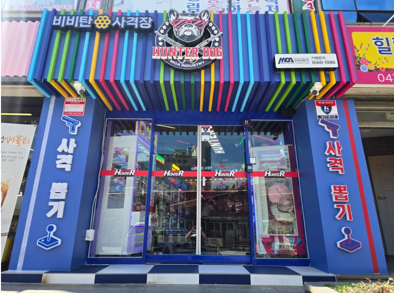 헌터독 대천 해수욕장점