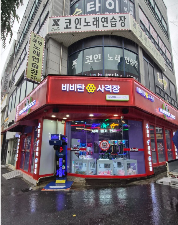 헌터독 계룡 엄사점