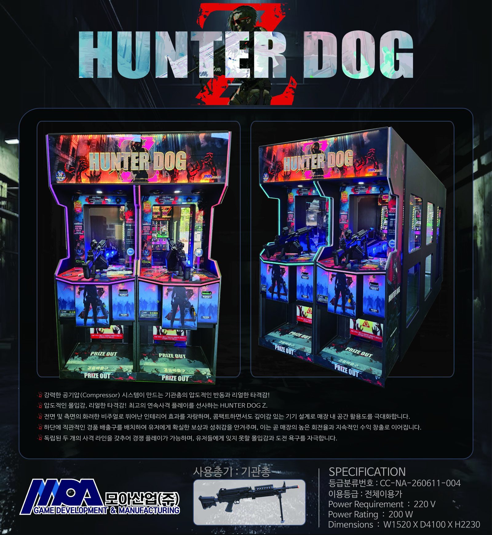 HUNTER DOG Z